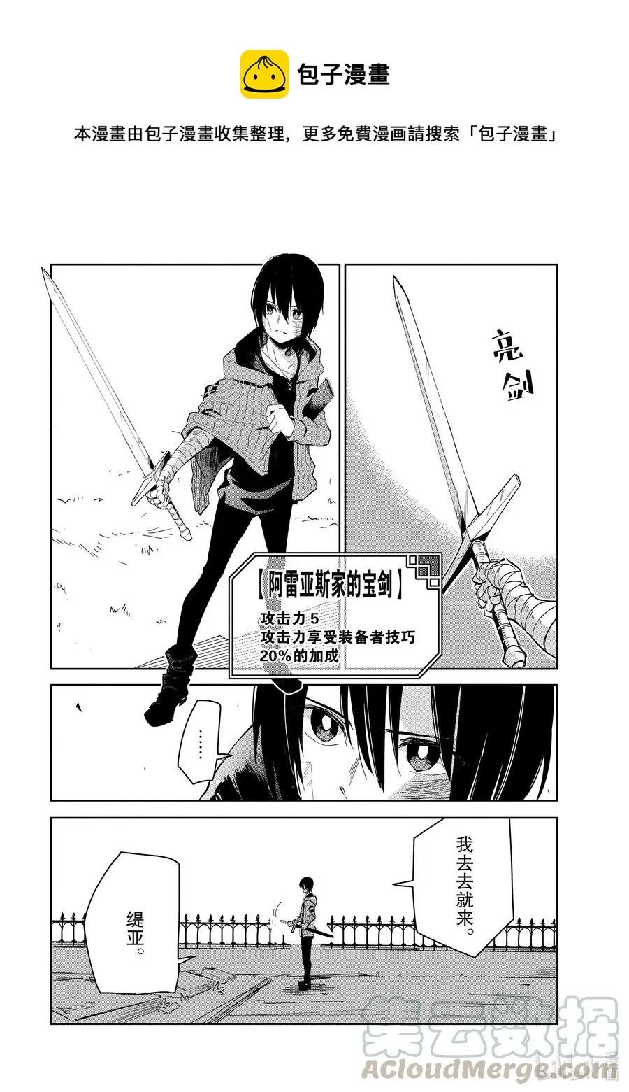 第0页