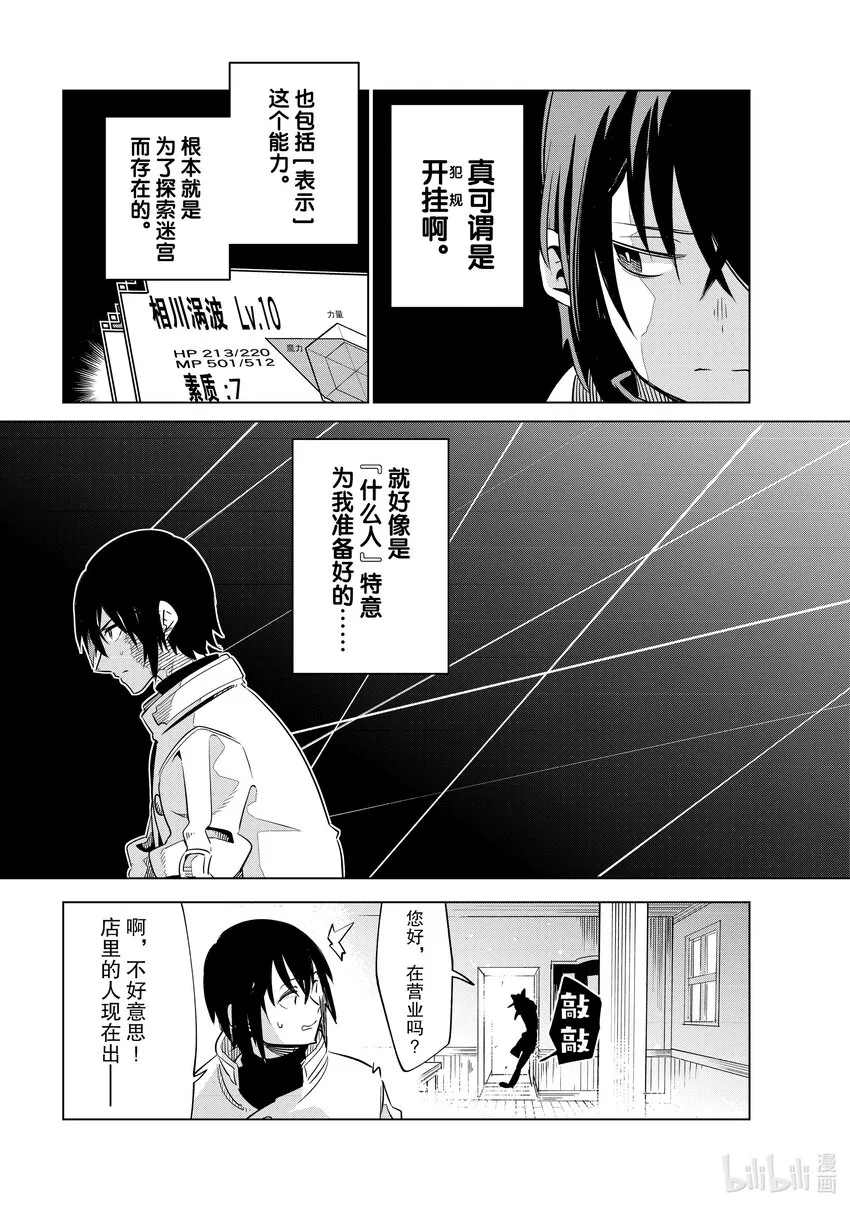 第72页