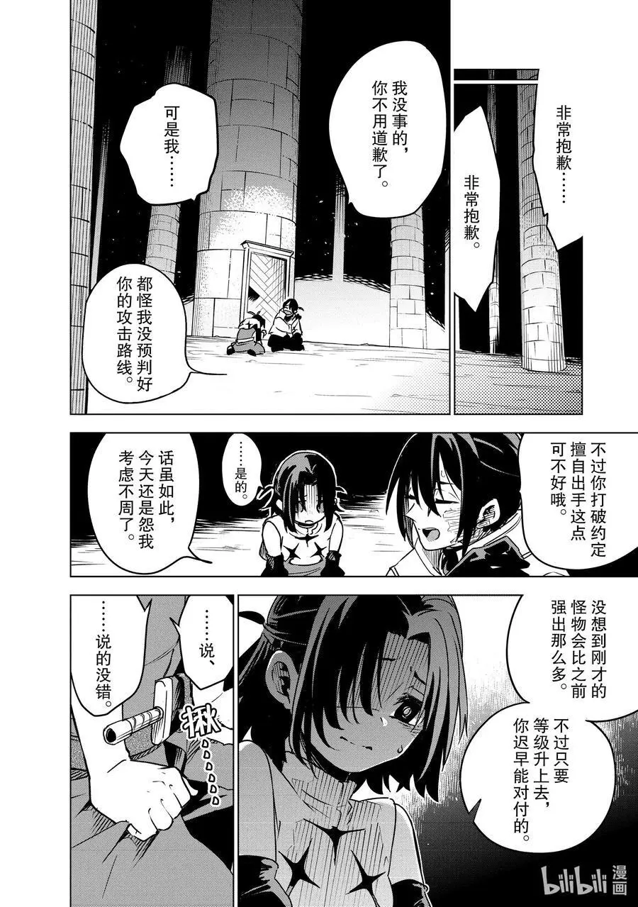 第69页