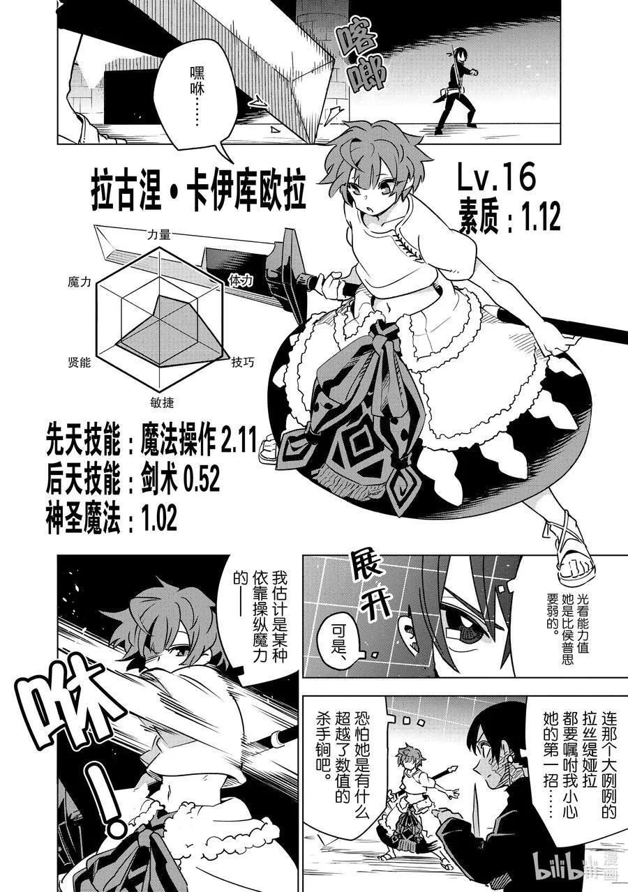 第45页