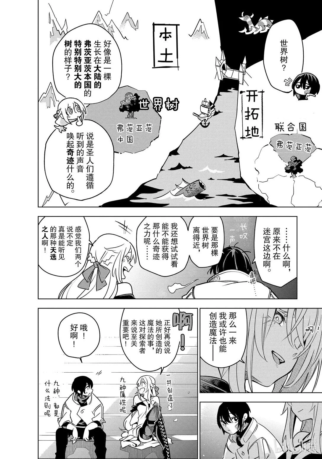 第105页