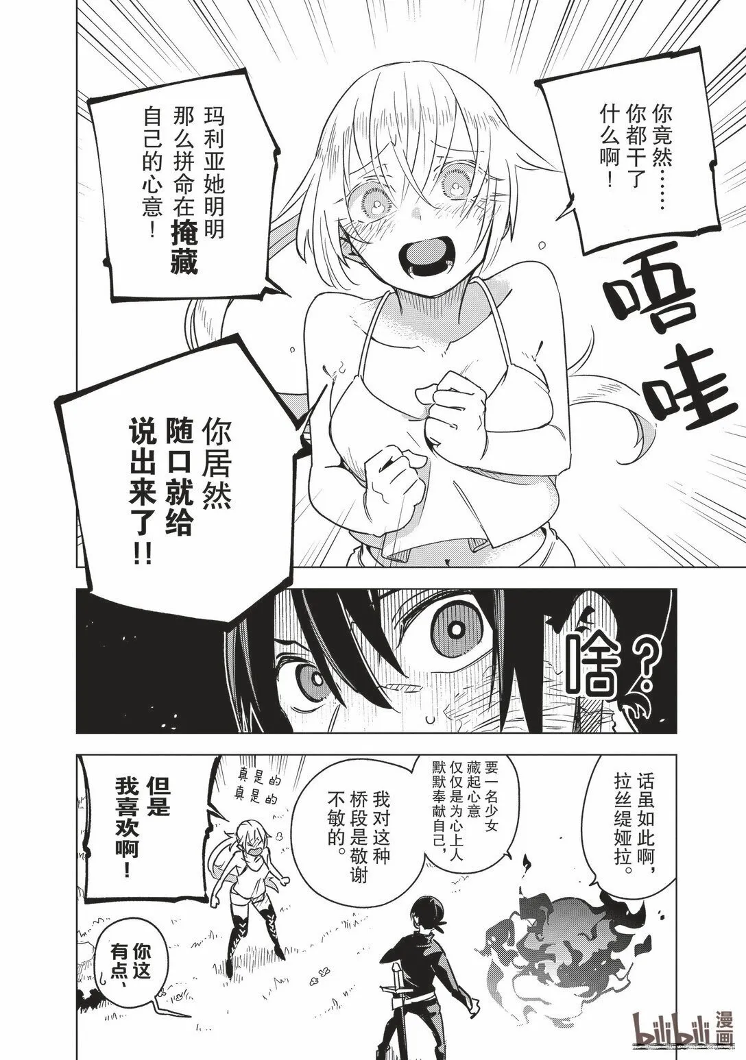 第69页