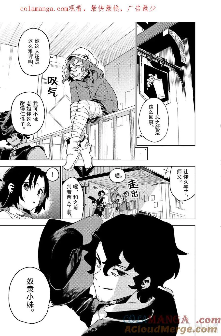 第102页