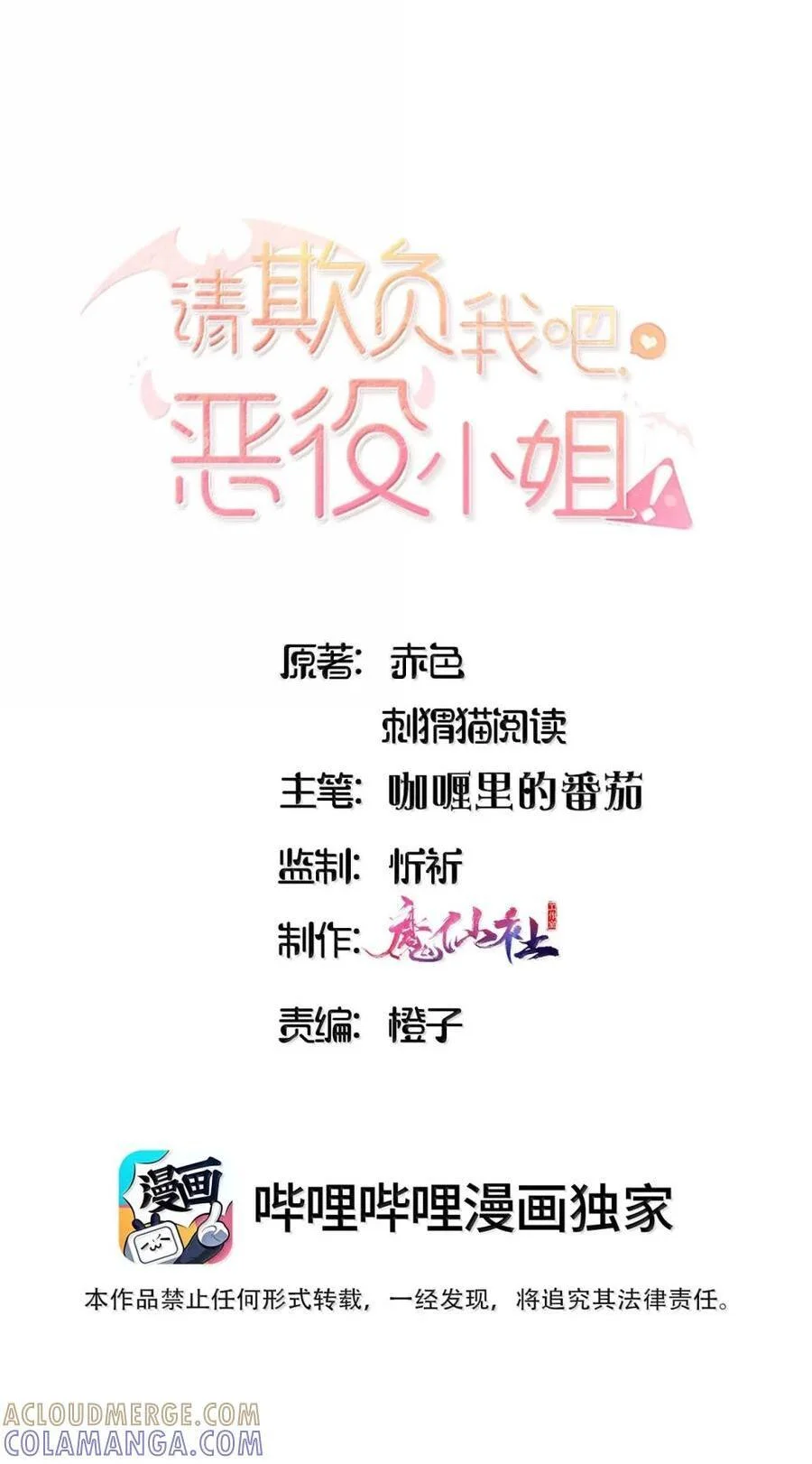 第0页