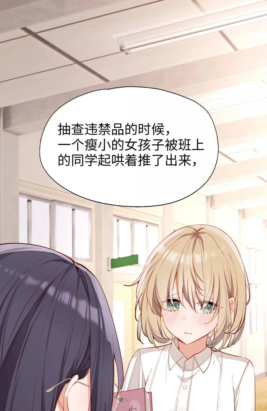 第93页