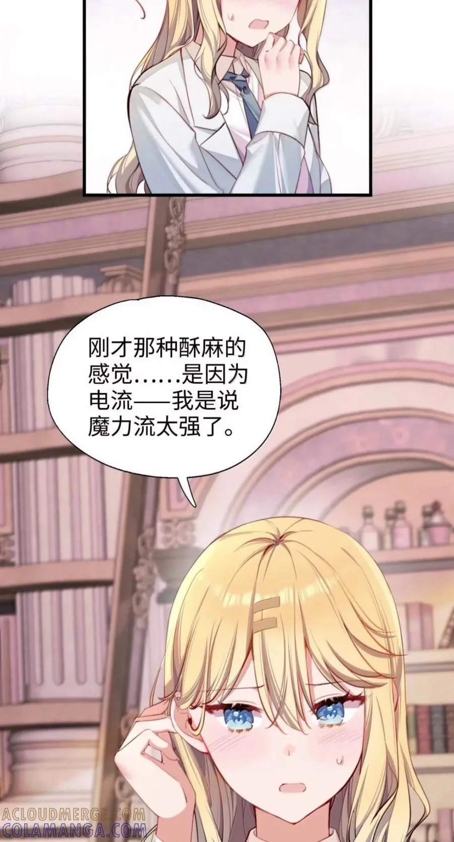 第54页