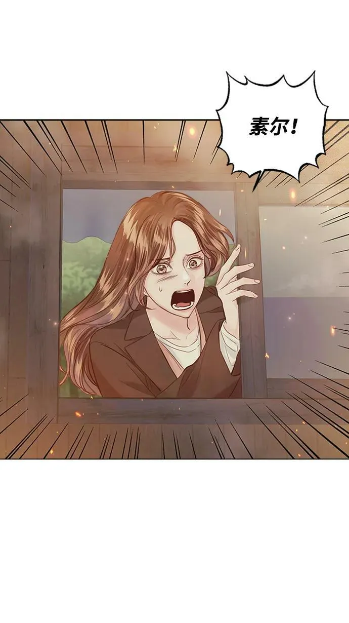 第261页