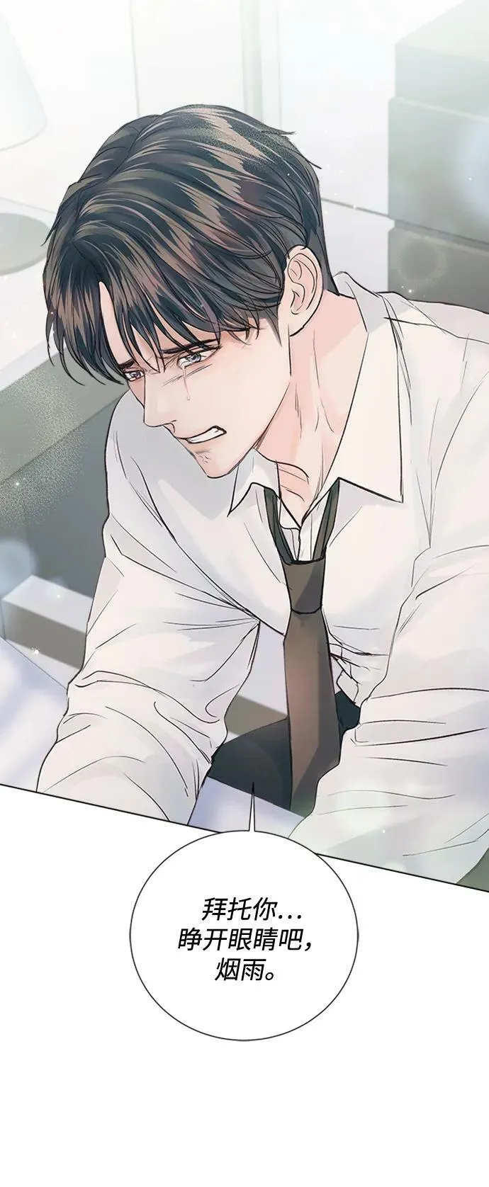 第267页