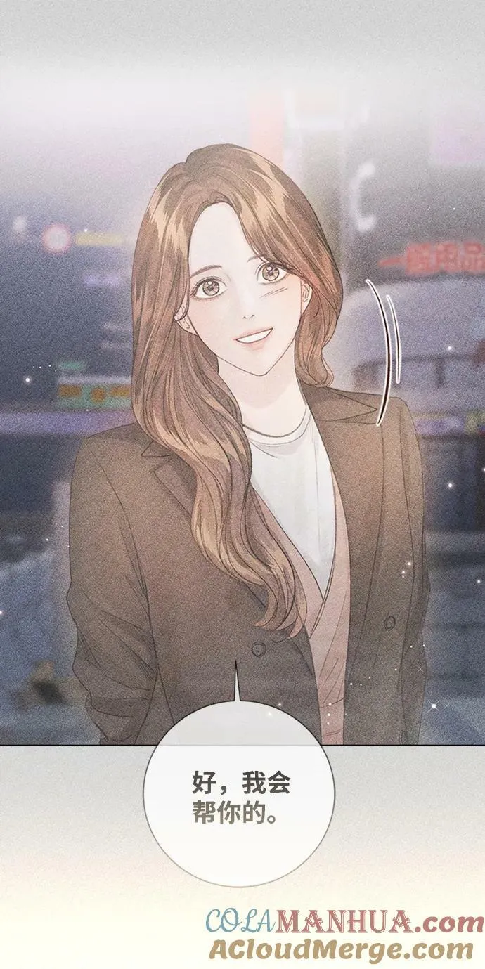 第261页
