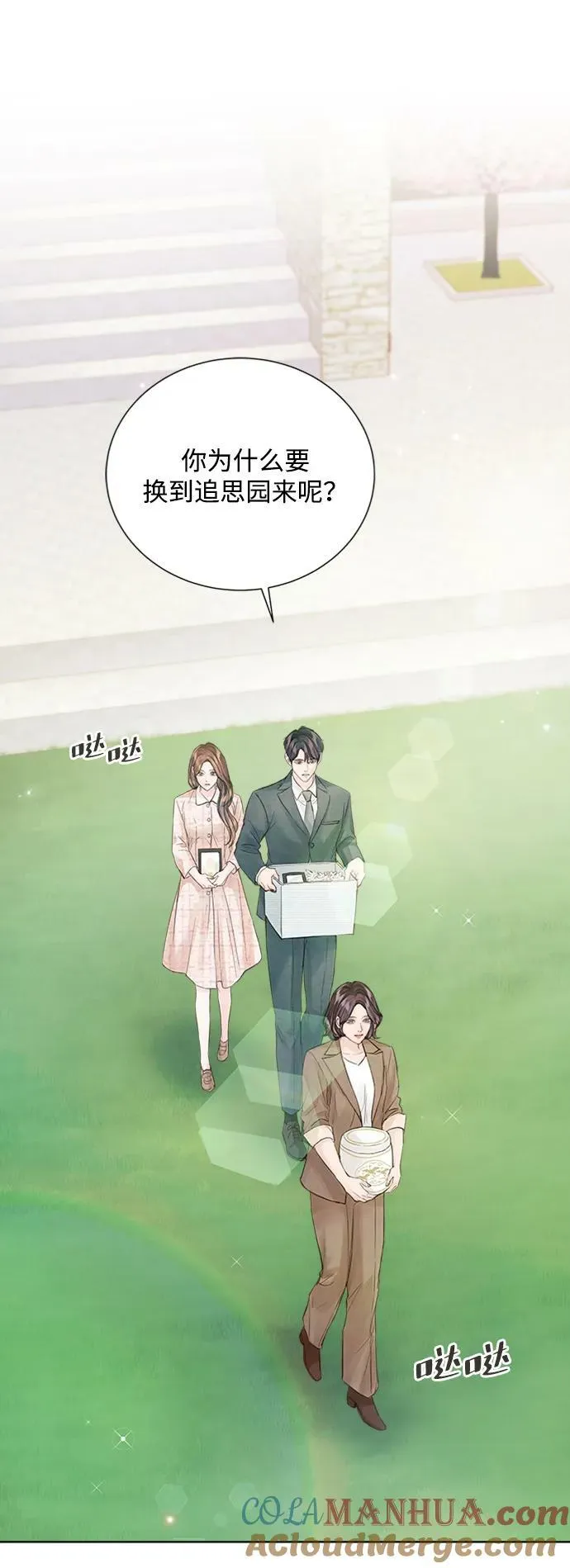 第240页