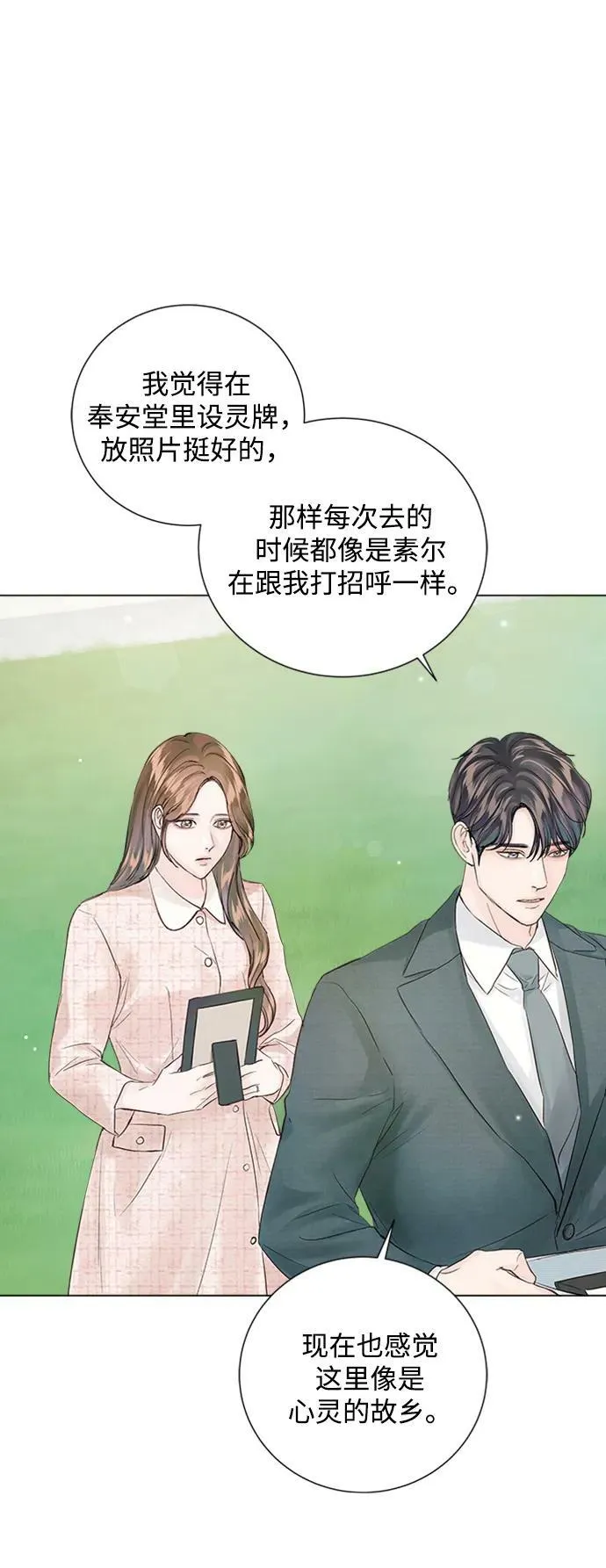 第243页