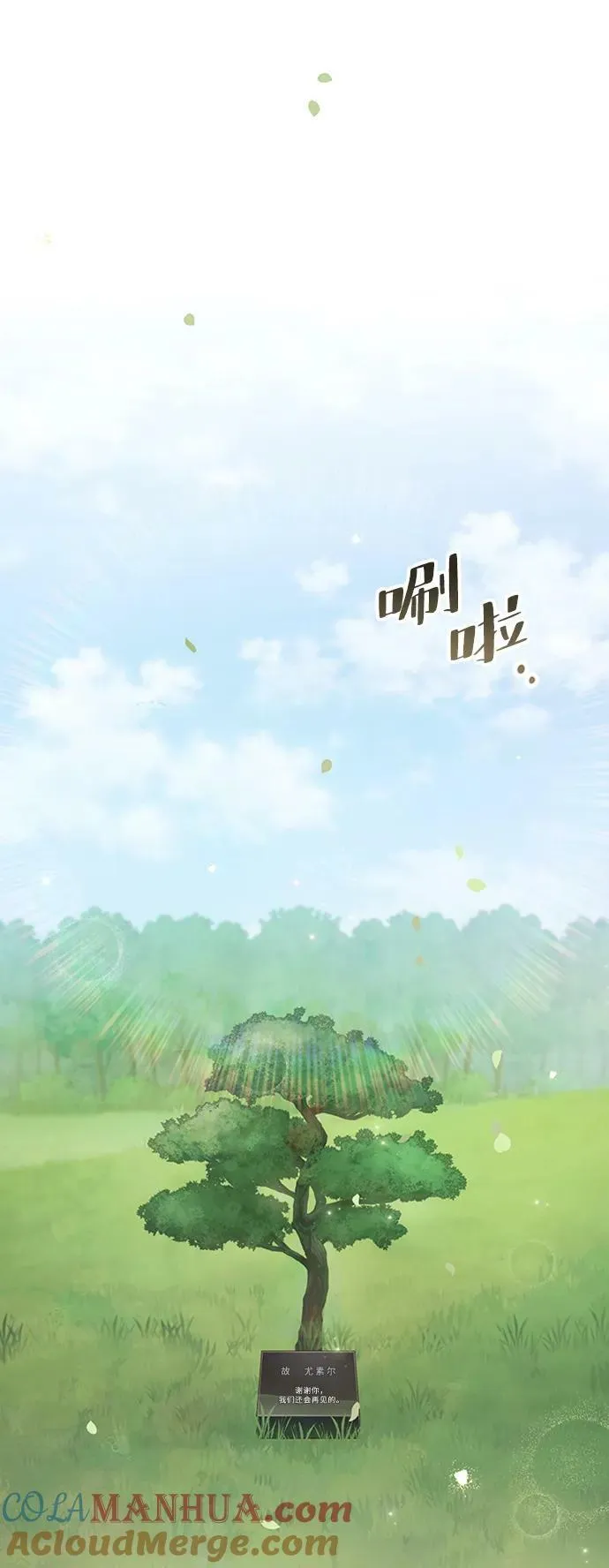 第348页