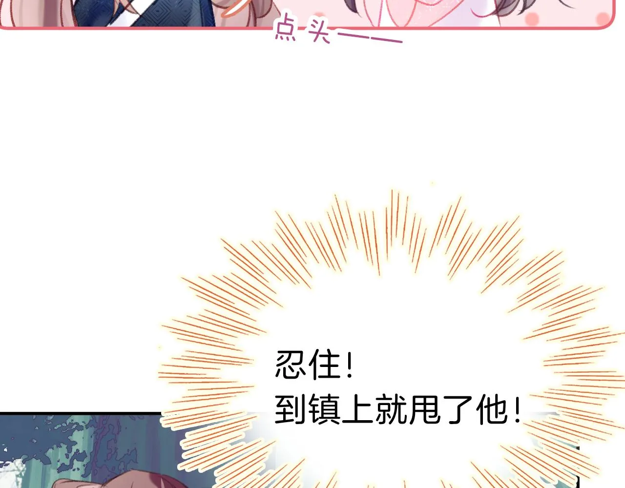 第231页