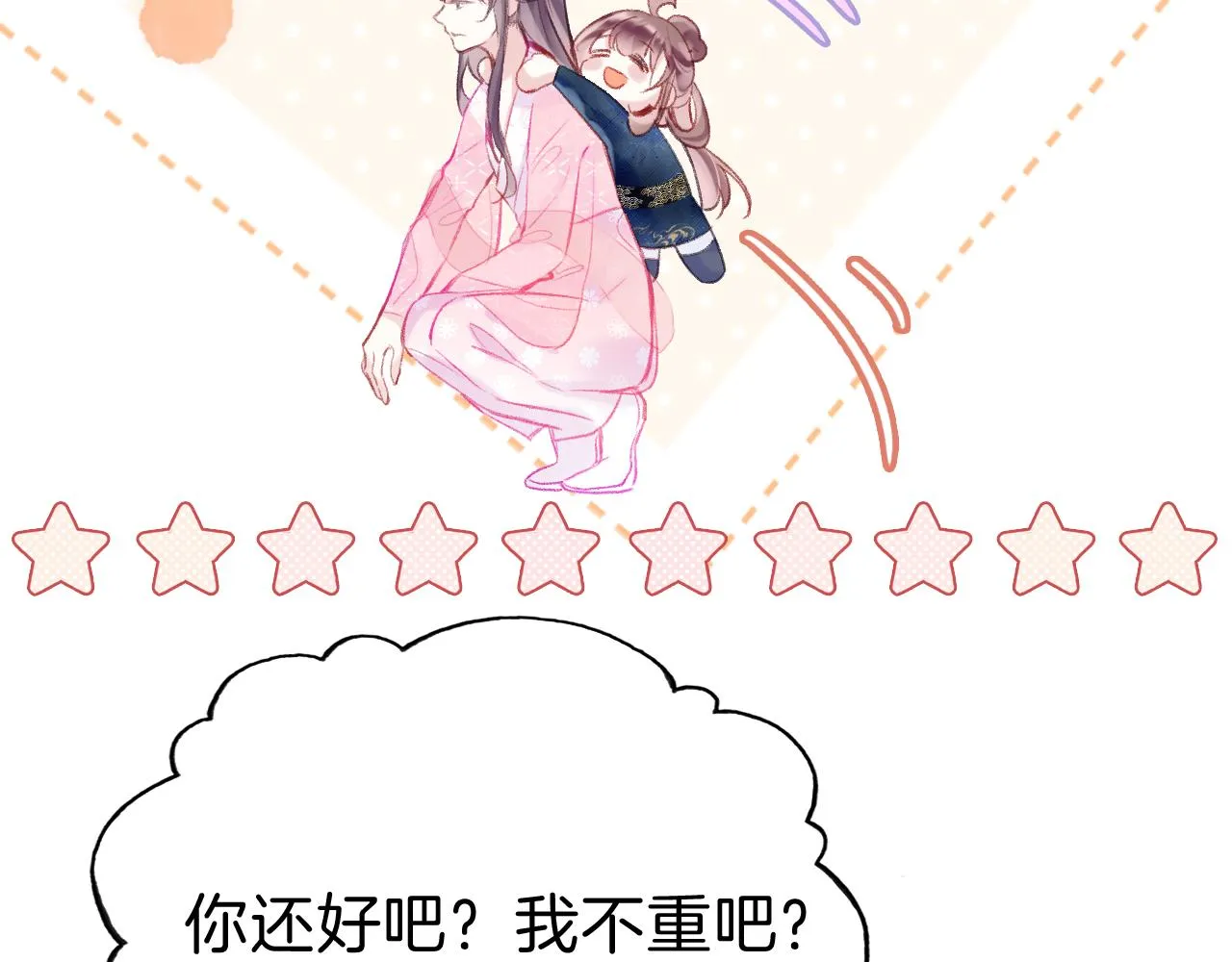 第285页