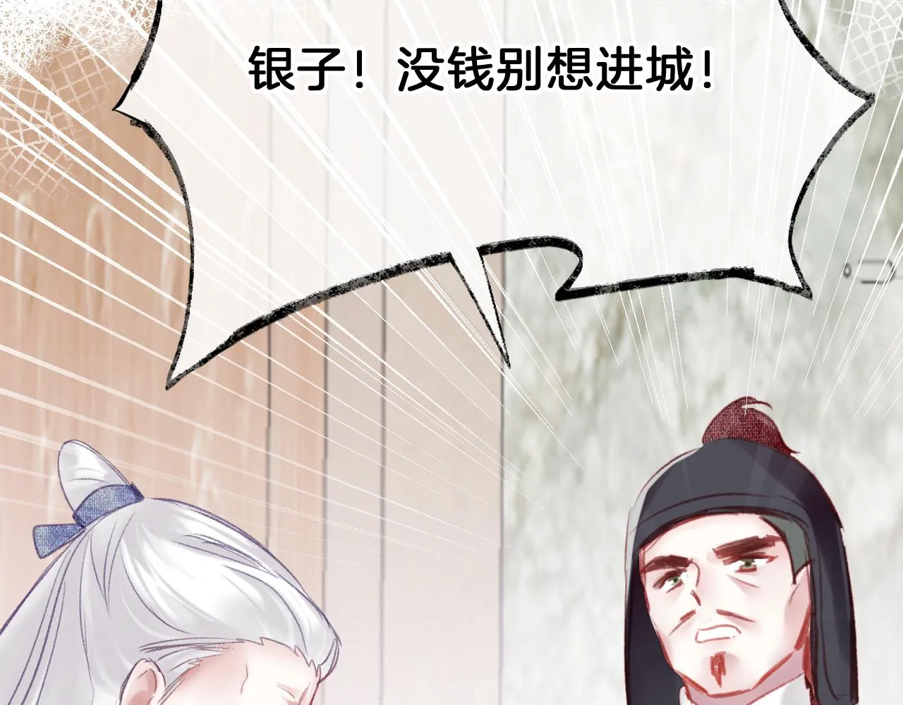 第381页