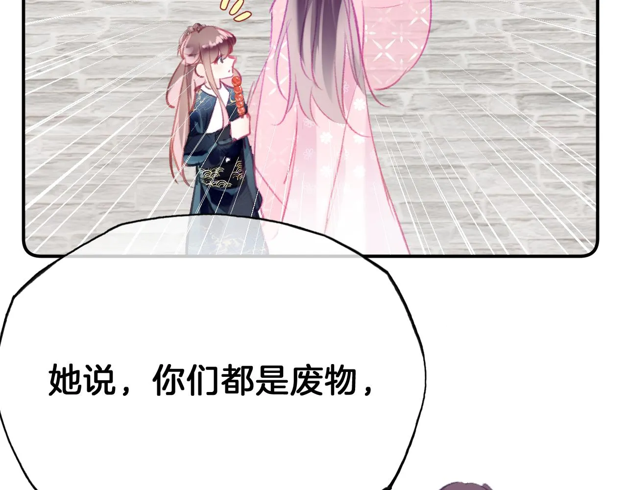 第393页