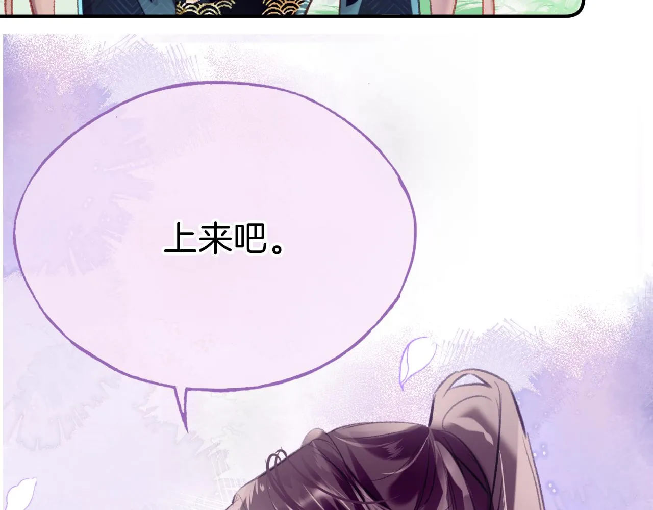 第261页