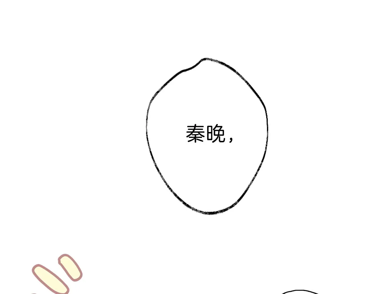 第255页