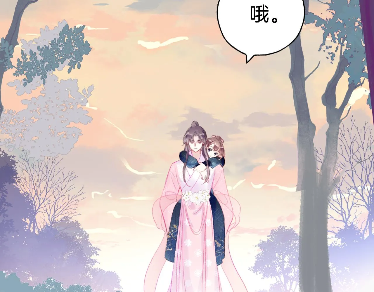 第297页
