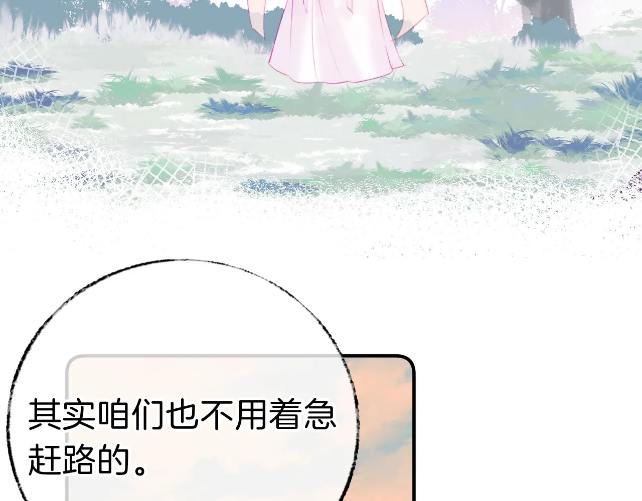 第300页