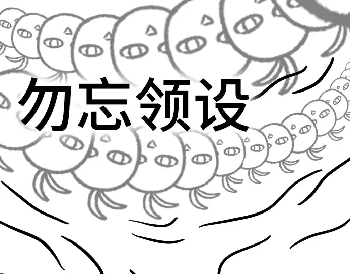 第438页