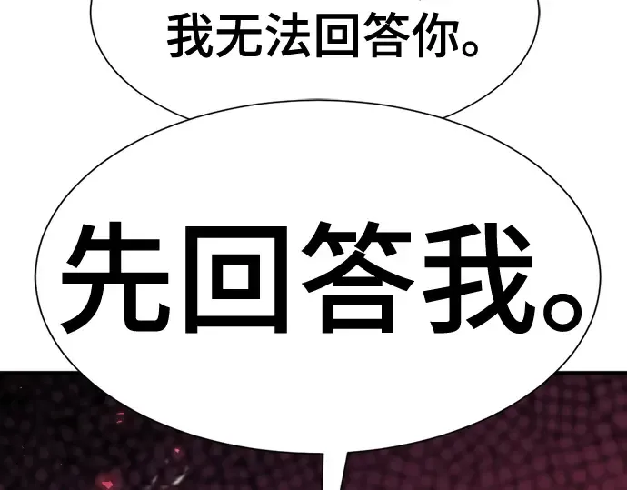 第267页