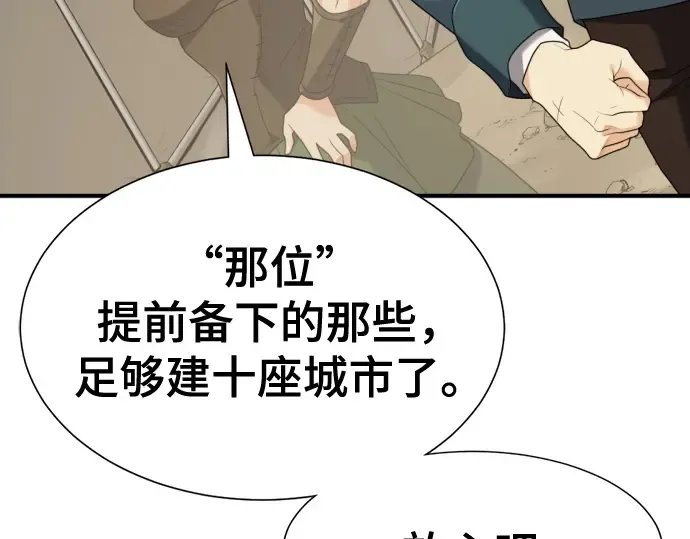 第582页