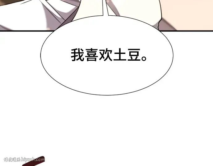 第837页