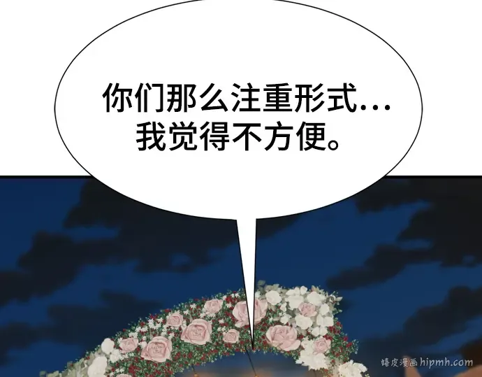 第237页