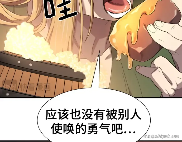 第237页
