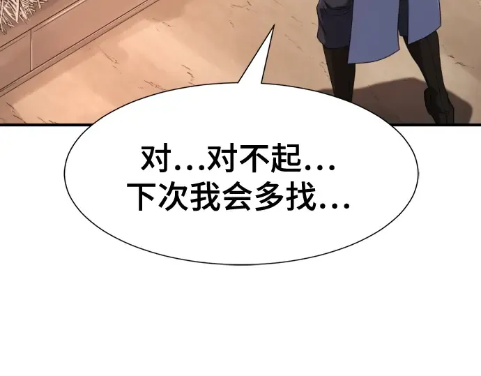 第219页