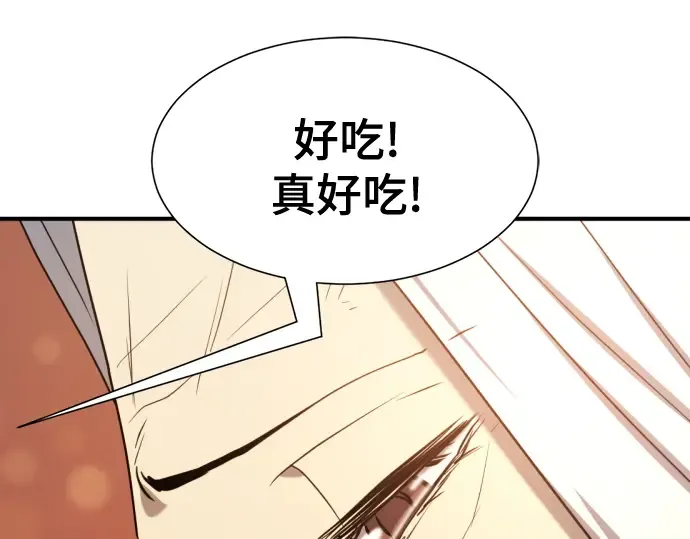 第450页