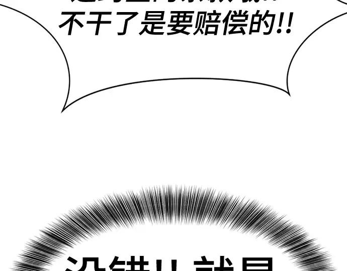 第345页