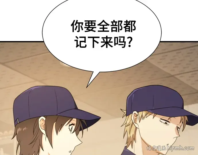 第213页