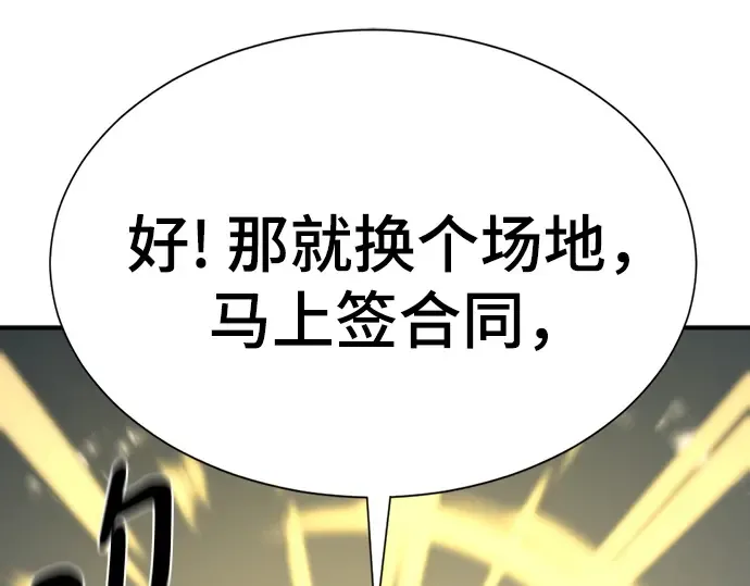 第540页