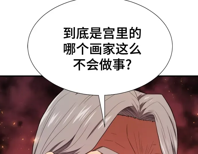 第348页