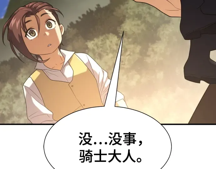 第486页
