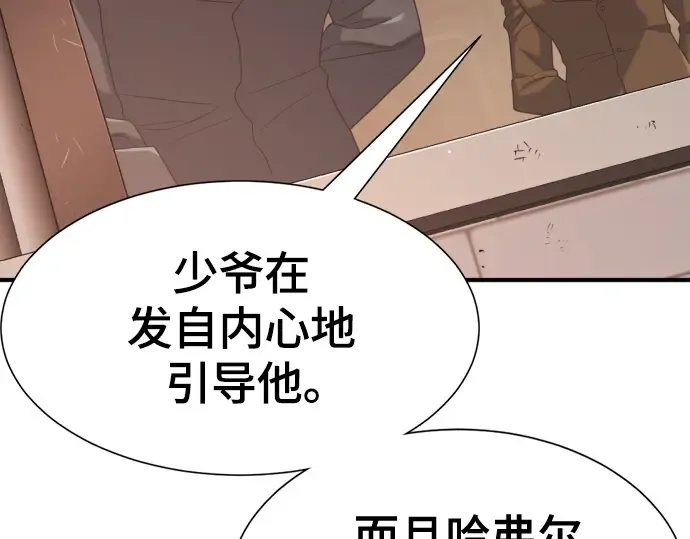 第540页