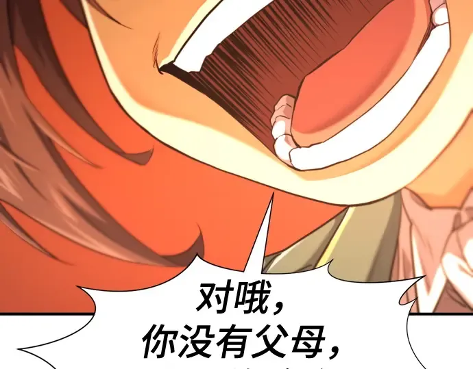 第423页