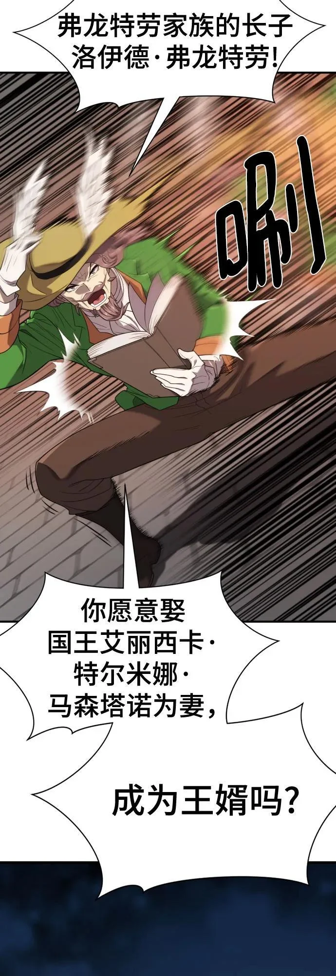 第282页