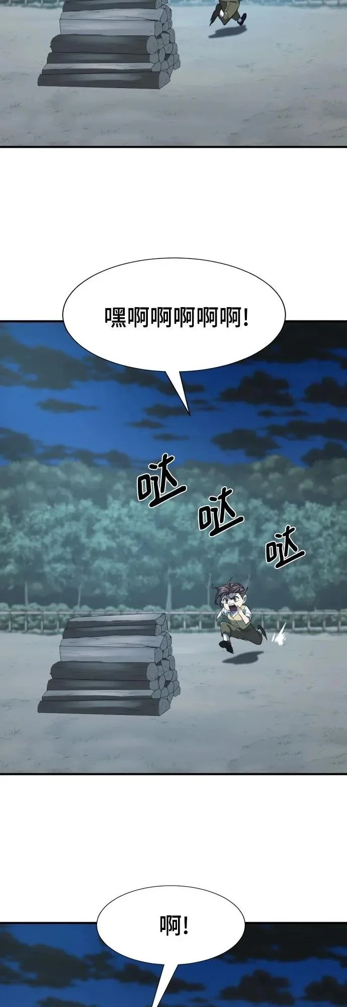第180页