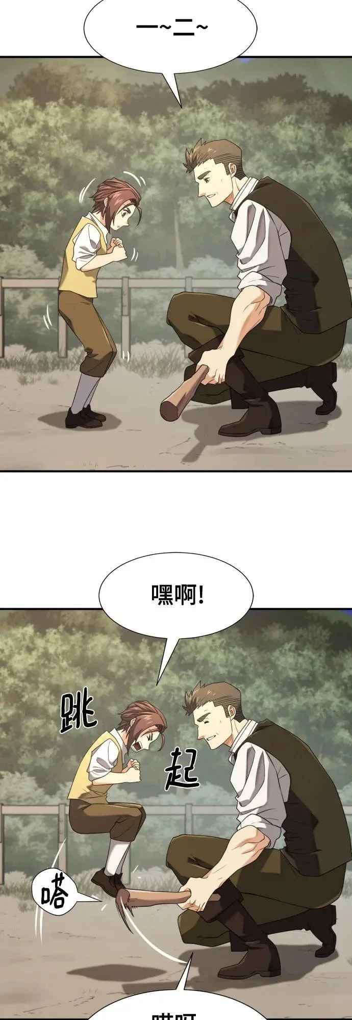 第111页