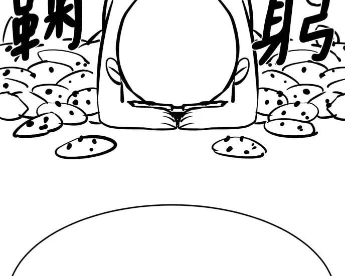 第540页