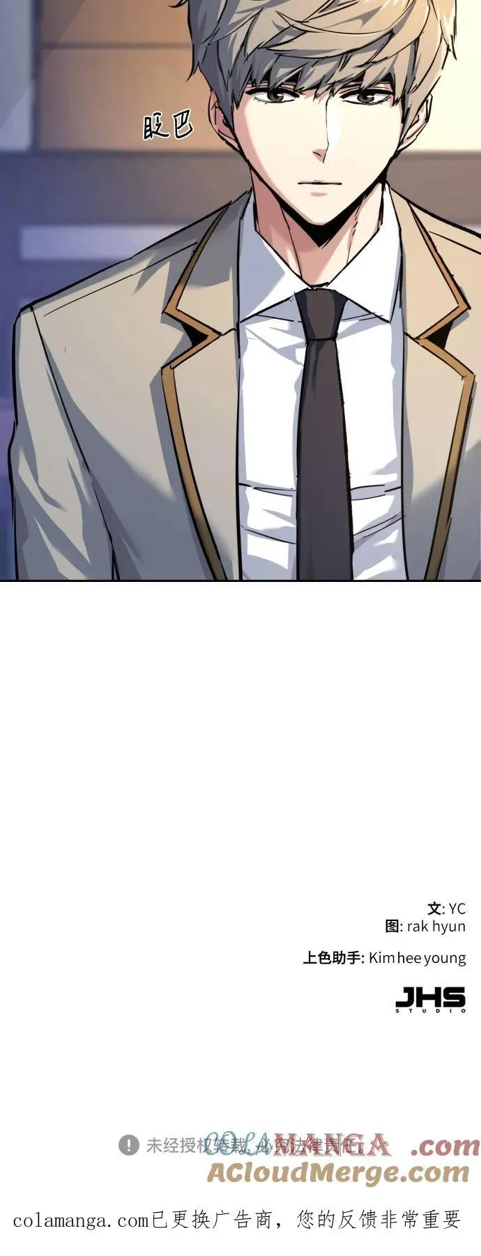 第207页