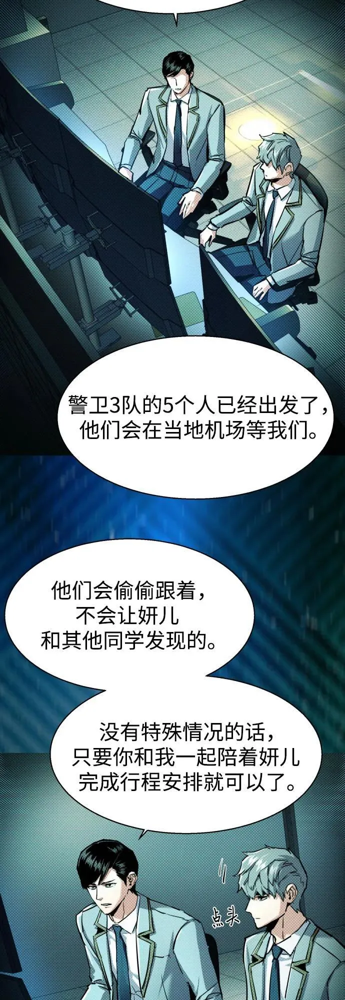 第48页
