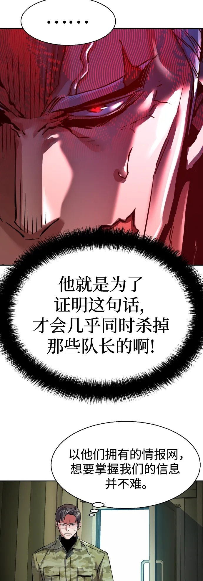 第240页