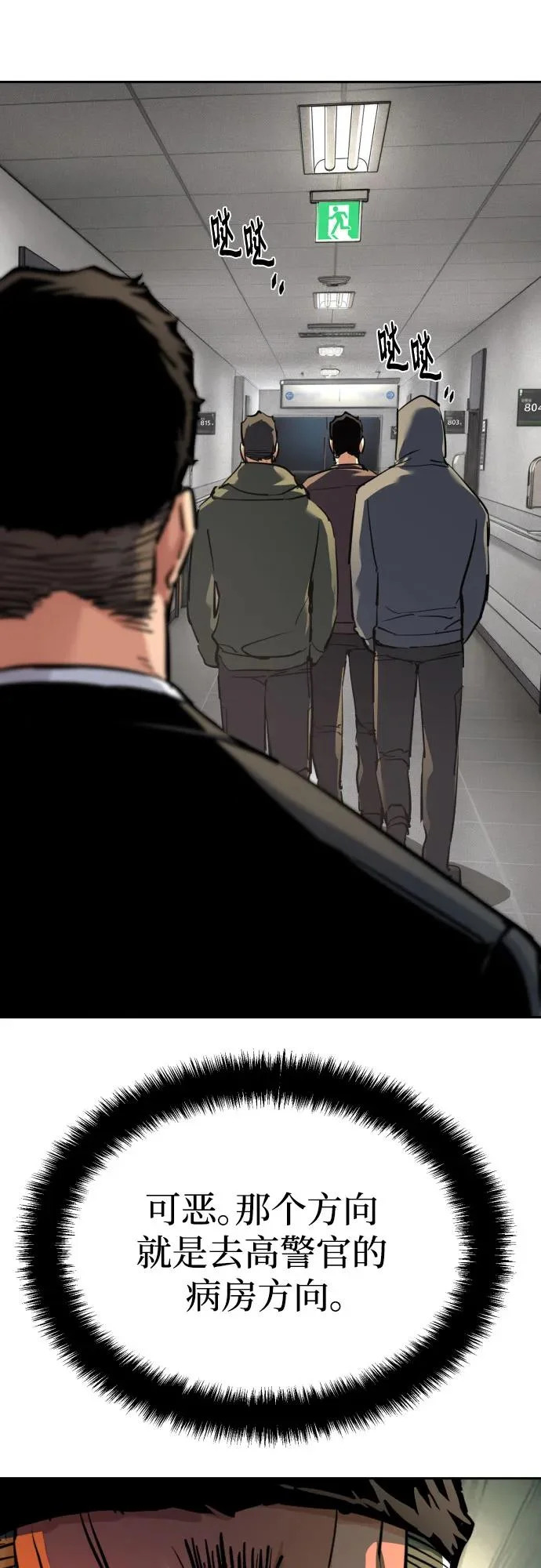 第132页