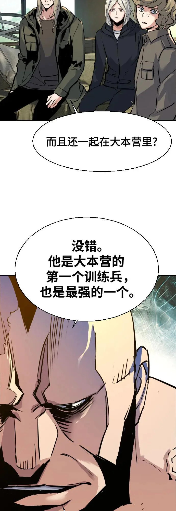 第195页