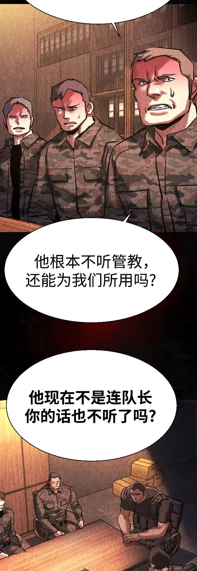 第210页