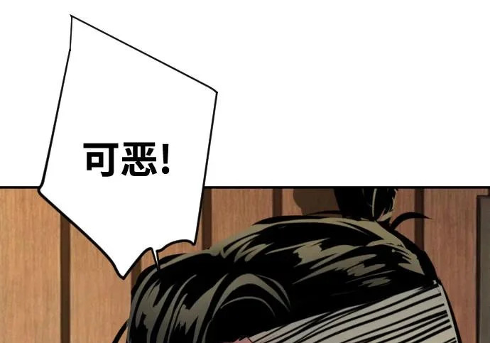 第747页